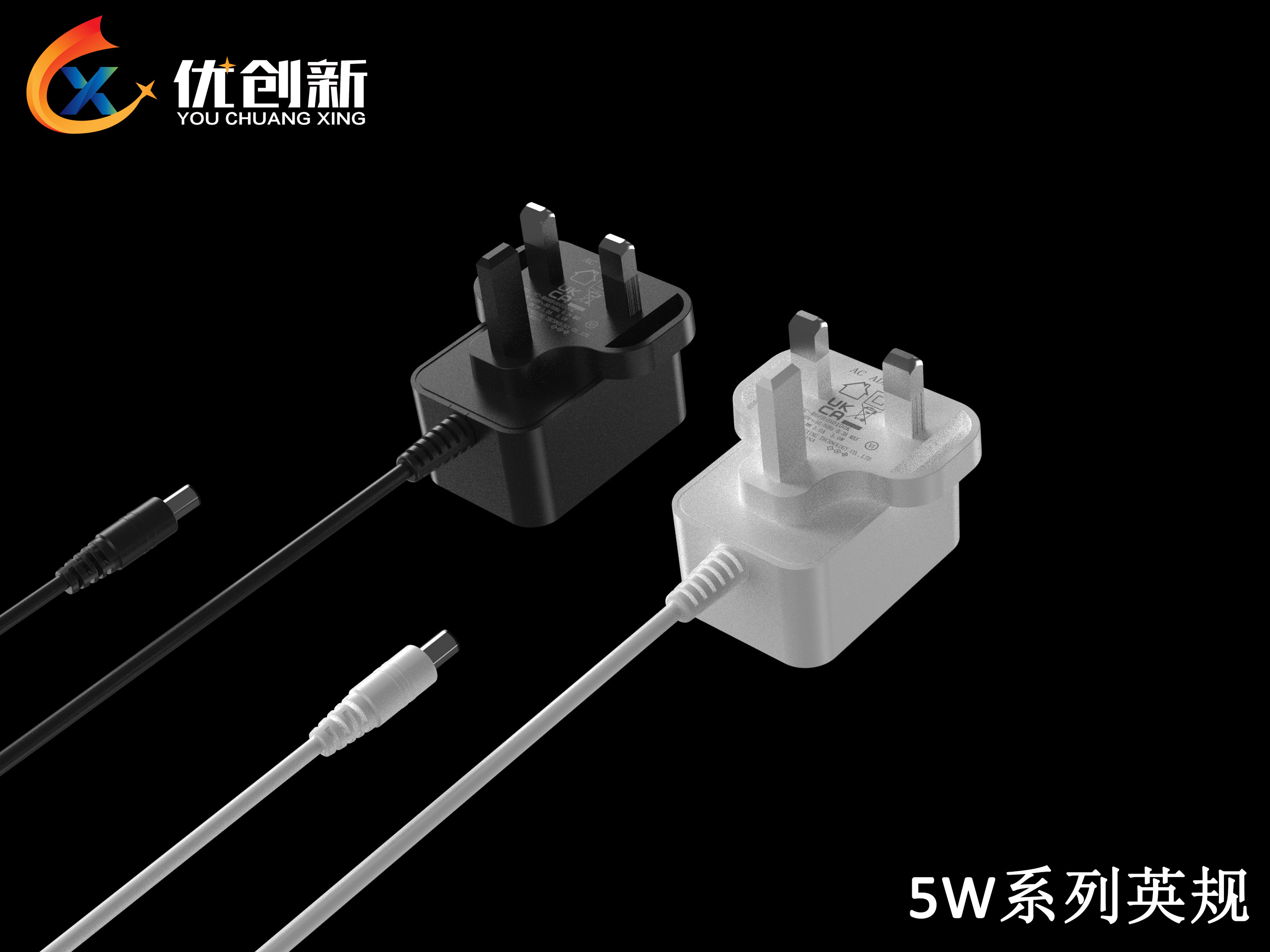 5W 英规(图1)